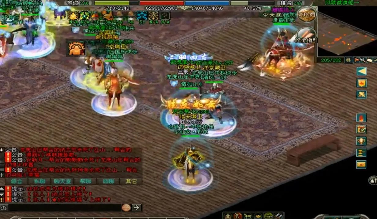 大型网络游戏大全前十名推荐2021 热门大型网游排行榜