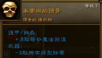 《火炬之光2》漂泊者飞镖双枪流打法及加点攻略