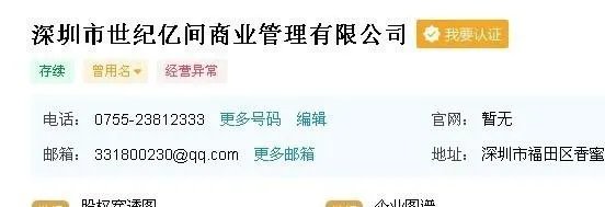 深圳主要的建材市场都有哪些呀 ？