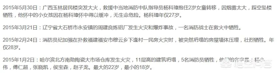 除了像华山栈道绝壁扫雪这样危险的工作外，还有哪些工作比较不安全？