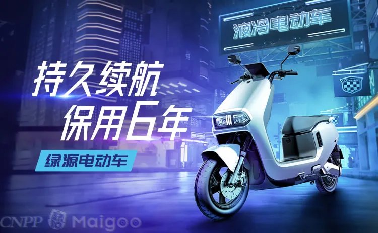 品牌榜：2023年电动车十大品牌排行榜 投票结果公布【新】