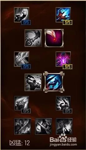 s6拉克丝中单天赋加点图s6光辉女郎符文加点图