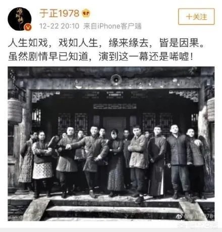 如何评价尹正谜一般的微博？