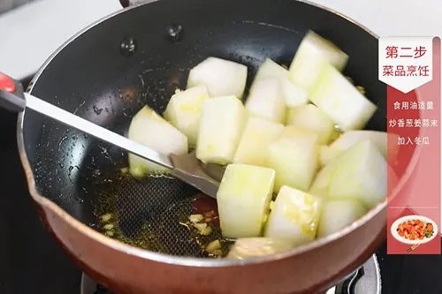 红烧冬瓜的做法 红烧冬瓜怎么做好吃