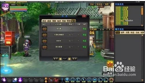 《天下盛境》的基本玩法