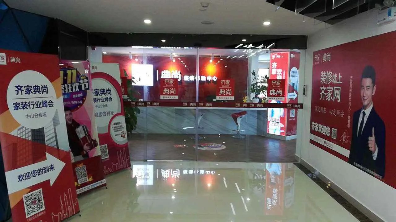 兰州装修设计排行榜 兰州装修设计哪家好