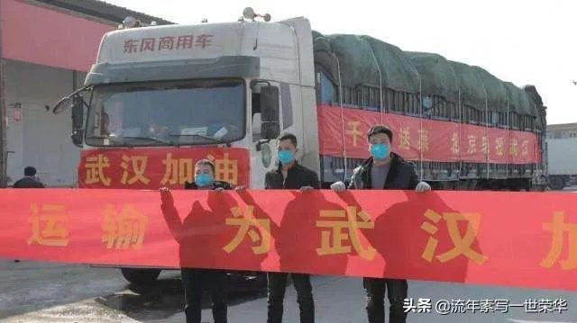 四月份疫情能有所缓解吗