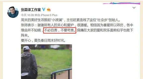 张嘉译如何回应被模仿？