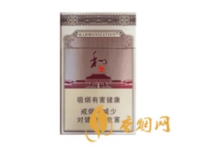 和气生财烟价格表2022 白沙和气生财烟种类及价格