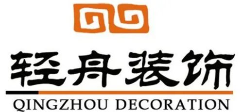 前十强装修公司  装修公司都有哪些