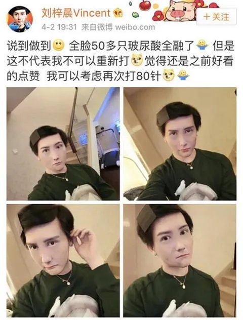 如何评价刘梓晨是有钱没头脑的网红？