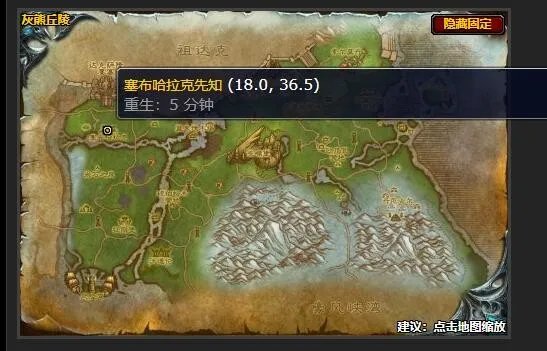 魔兽世界必要的牺牲任务怎么做