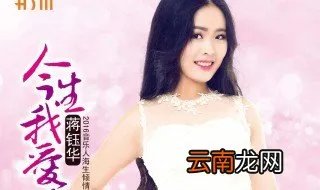 今生我爱你原唱 今生我爱你是谁作词作曲