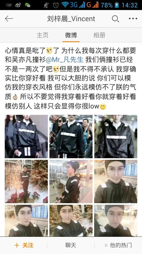 如何评价刘梓晨是有钱没头脑的网红？