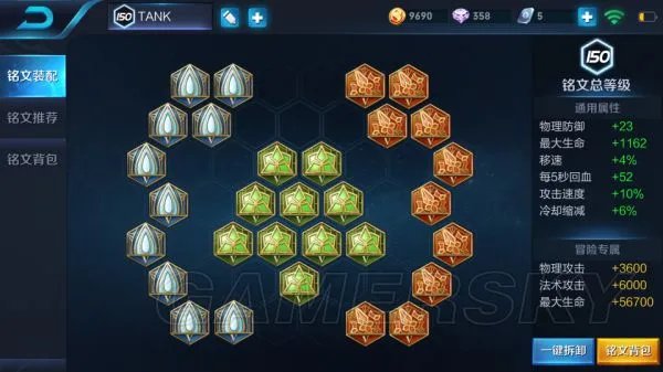 王者荣耀东皇太一技能及出装攻略 东皇太一实战打法指南