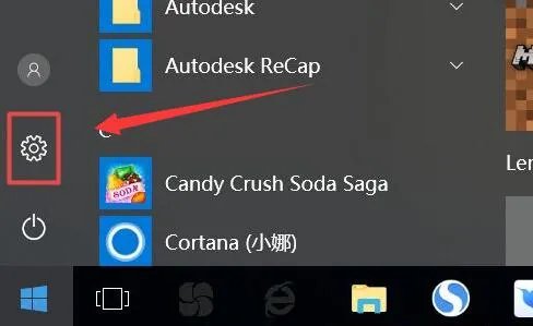 笔记本电脑蓝牙在哪里打开
