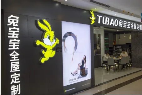 整体橱柜十大排名