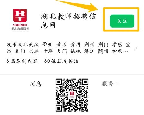 苏霍姆林斯基的教育思想是