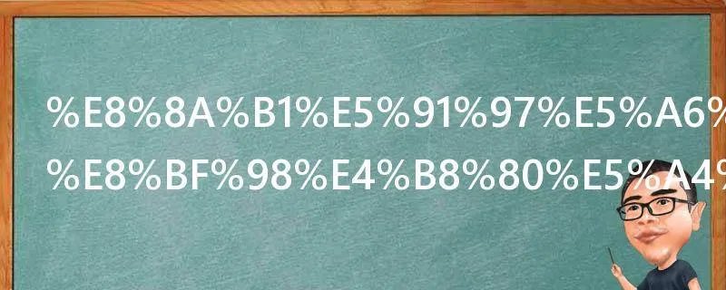 花呗如果迟还一天会怎么样