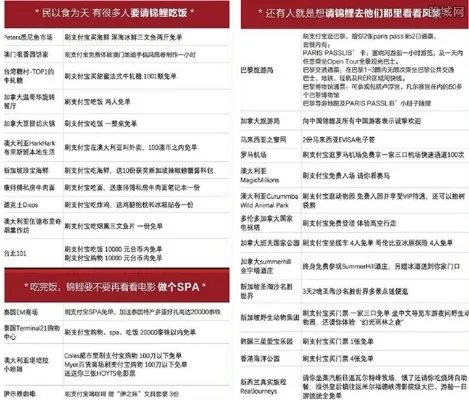 支付宝锦鲤是什么 支付宝中国锦鲤大奖给什么