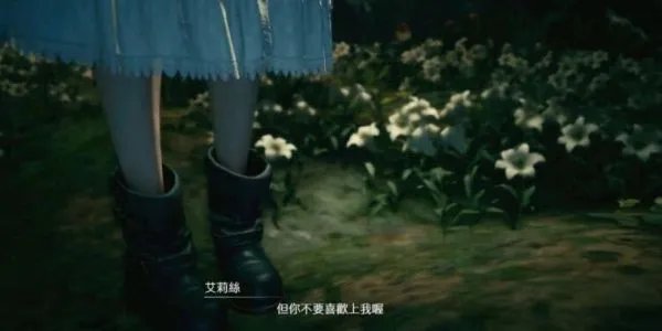 《最终幻想7重制版》剧情故事分析