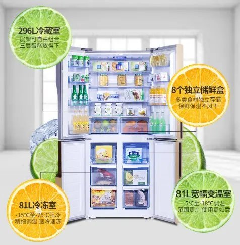如何选择冰箱？
