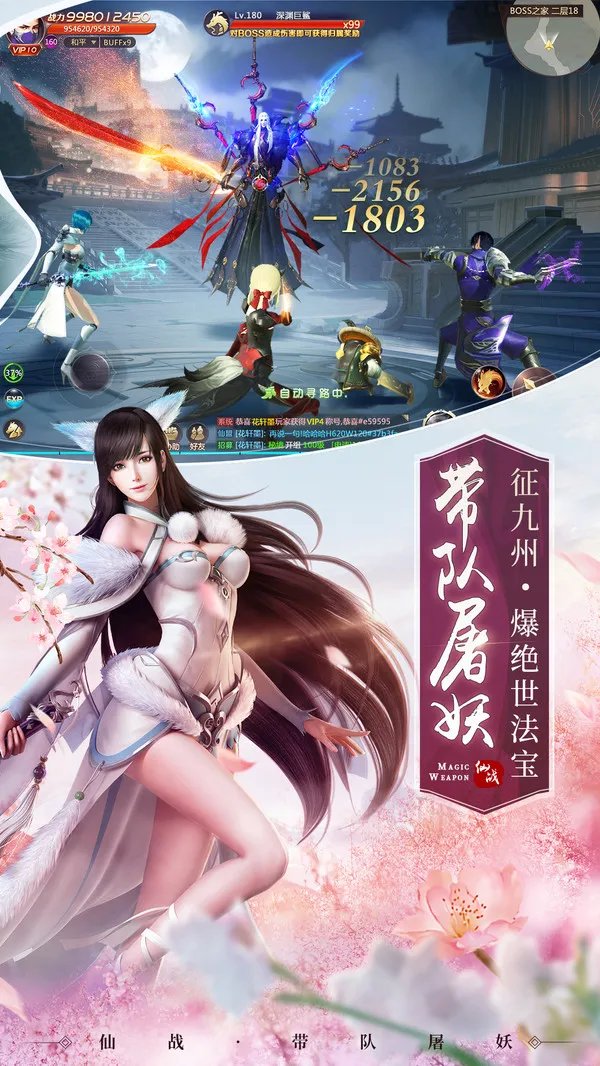 荒原九界好玩吗 荒原九界玩法简介