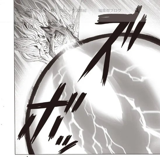 《一拳超人》漫画第176话图解 龙卷大战超级赛克斯！