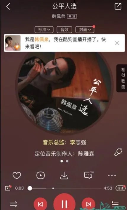 韩佩泉个人资料与经历：另类少年的励志人生