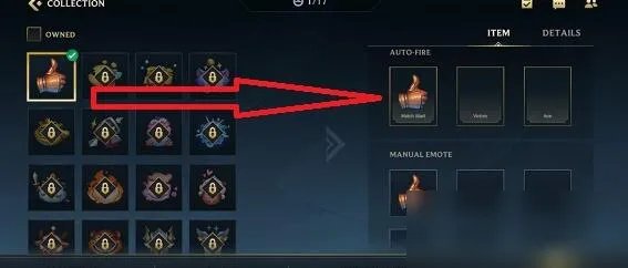 《lol手游》表情使用方法一览 表情怎么使用