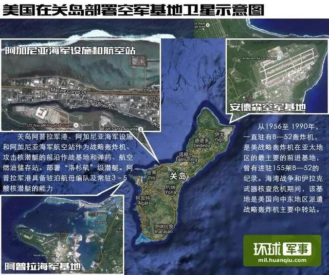 美国在太平洋新建基地，对印太地区有怎样的布局？