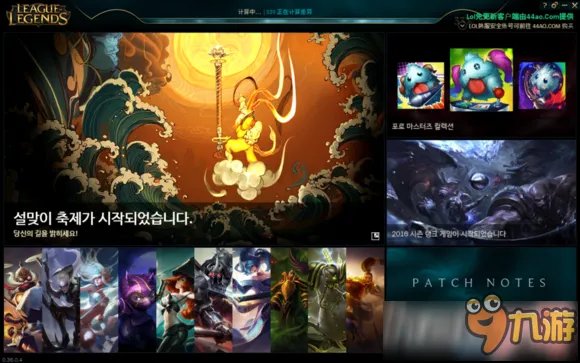 LOL韩服战绩查询网址大全 韩服战绩查询地址一览