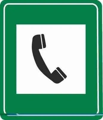 太佳高速报警救援及路况查询电话