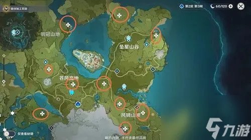 原神地灵龛在哪里大全