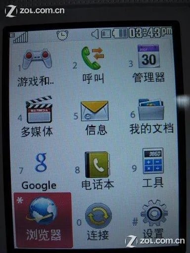 LG KF350上网设置