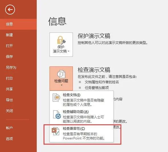 动态ppt模板百度网盘