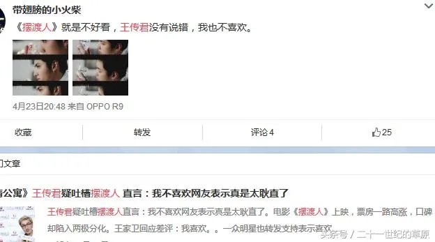 《爱情公寓5》还会出吗？