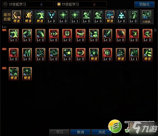 《DNF》100级暗帝怎么加点 100级暗帝技能加点推荐