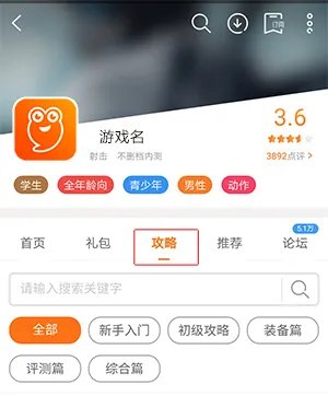 It's a door able新手攻略大全 新手怎么玩