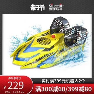 遥控快艇多少钱