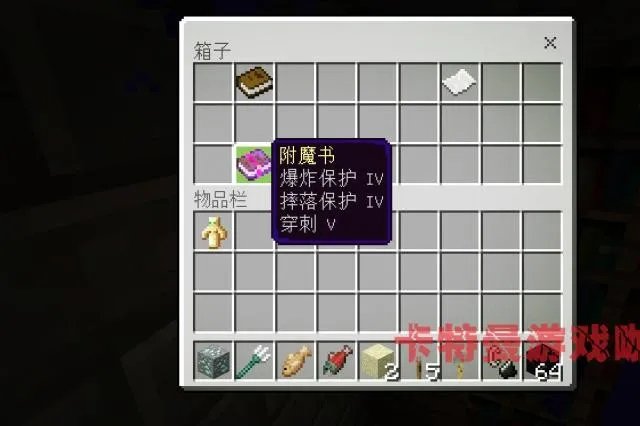 我的世界最富的种子2022