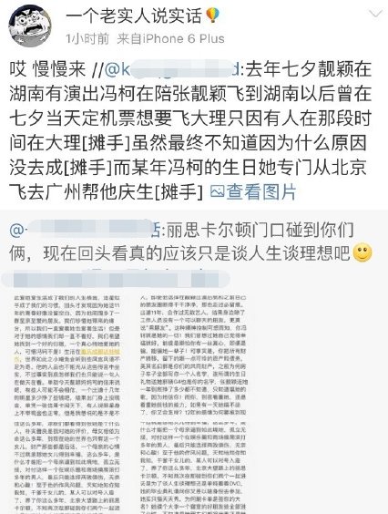 张靓颖被曝结婚 靓颖妈妈却最后一个知道