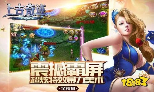 奇迹私发网最新发布