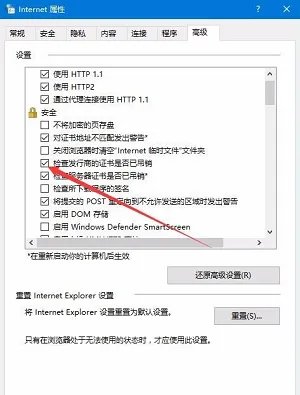 为什么lol无法连接服务器