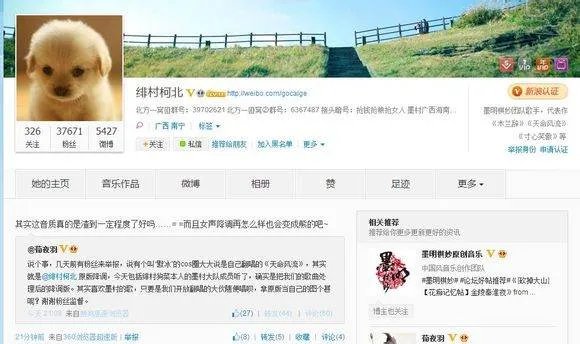 雪夜月社团发生了什么事?默冰是P出来的?其他人呢?厂花事件是什么?