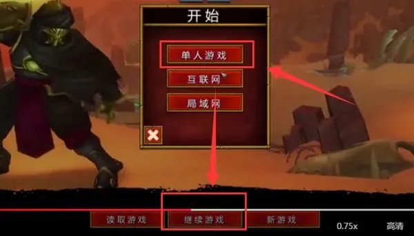 火炬之光2怎么刷钱