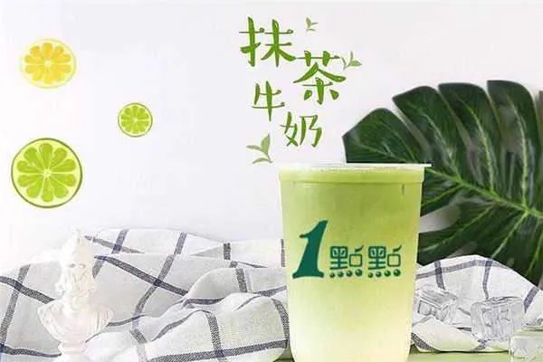 现在开一家一点点奶茶加盟费是多少钱？