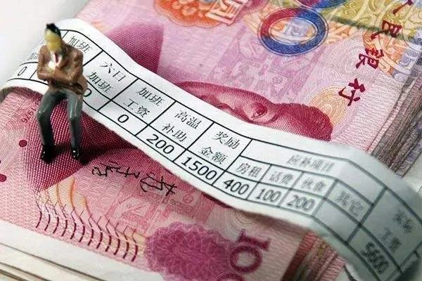 31省份的最低工资排名出炉，你能简单谈谈你所在的省份工资水平是什么样的吗？