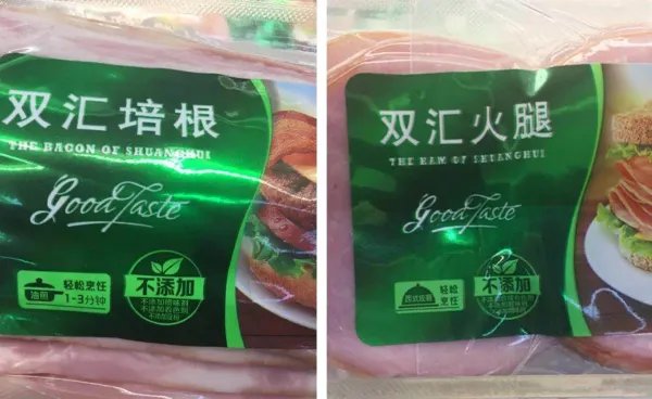 食品不得标注零添加等字样，食品零添加是什么意思？