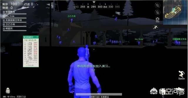 现在的荒野行动还有外挂吗？